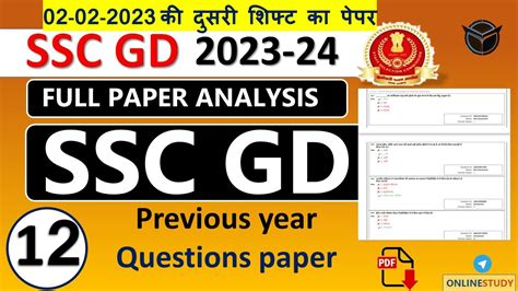 SSC GD Constable Previous Year Question Paper SSC GD PREVIOUS YEAR