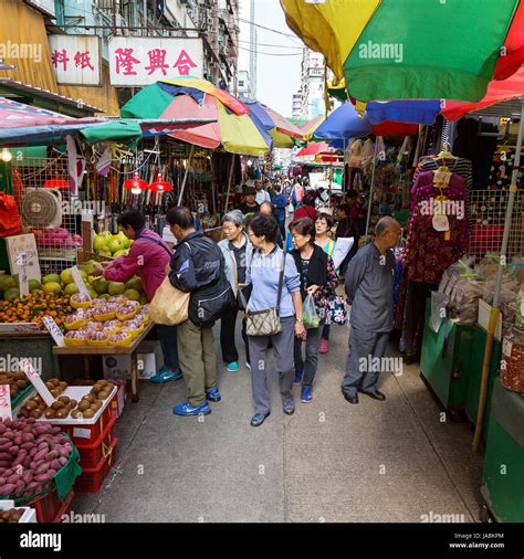 Wet Market In Hong Kong Stock Photo Alamy