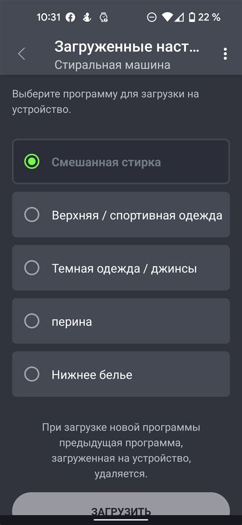 Обзор стиральной машины с сушкой Beko WDW8564HT