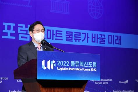 2022 물류포럼 박수영 의원 “물류산업 발전 위해 지원” 조선비즈 이벤트 사이트