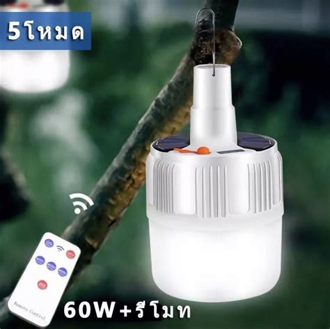 Solar light ไฟโซลา ไฟสปอตไลท กนนำ ไฟ Solar Cell ใชพลงงานแสง