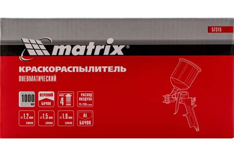 Пневматический краскораспылитель с верхним бачком MATRIX 57315 ...