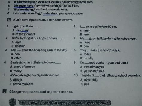 Выберите правильный вариант ответа - Школьные Знания.com