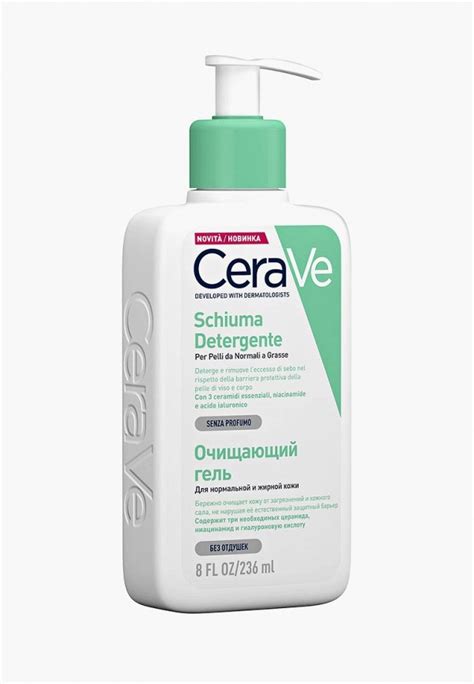 Гель для умывания CeraVe для нормальной и жирной кожи лица и тела, 236 ...