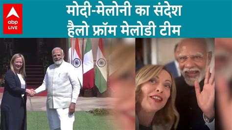 G7 Summit Pm Modi And Melonis Hello From Melody Video Goes Viral Abp Live