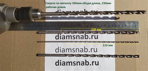 Сверло по металлу 10 х 230 х 300 мм HSS купить цена с доставкой в ...