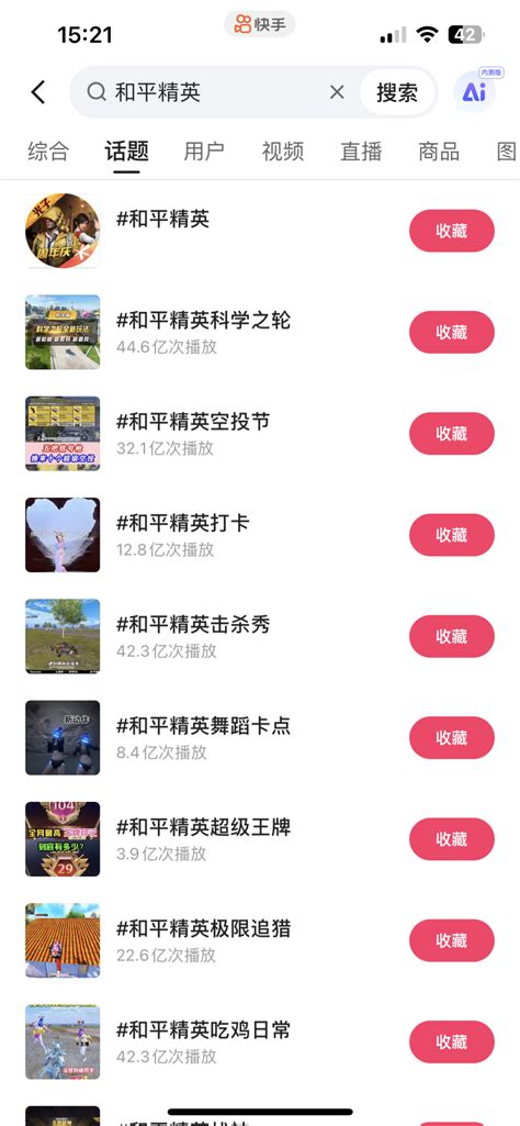 400万人同时在线围观“难言”直播首秀，在快手游戏中看见生长的土壤 鸟哥笔记