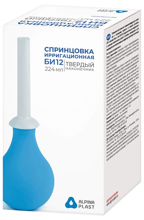 Спринцовка как выглядит гинекологическая фото