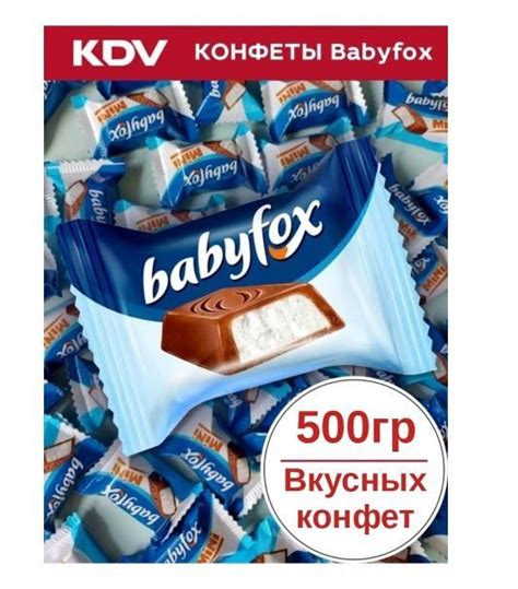 BABYFOX MINI купить – шоколадные конфеты на OZON по низкой цене