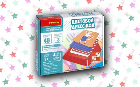 Логическая игра-головоломка «Цветовой дресс-код» – Настольные игры ...