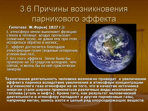 Глобальные экологические проблемы современности презентация онлайн