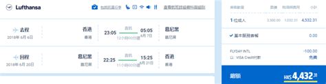 歐洲靚價平通街遊德國兩大城市9月30日前出發直航來回慕尼黑 法蘭克福 3 400 漢莎航空 Flyday hk 全港最多機票優惠