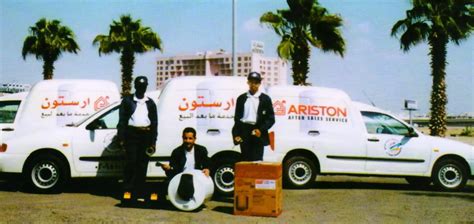 Ariston Egypt Service