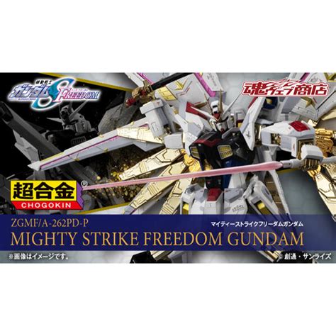 Chogokin Mighty Strike Freedom Gundam Shopee Thailand