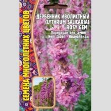 Купить семена Дербенник Иволистный Rosy Gem 0,05г. ип Григорьев в ...