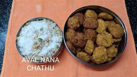 AVAL NANA CHATHU NAVRATRI NIVEDYAM DAY 9 FROM SHEELA S KITCHEN