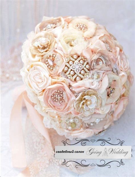 Букет невесты | Wedding brooch bouquets, Bridal brooch bouquet, Fabric ...