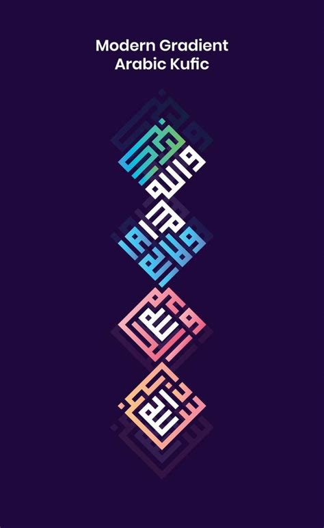 Vertical Arabic Kufic Calligraphy Vector Art At Vecteezy