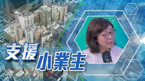 舊樓強拍門檻放寬 甯漢豪指涉及約六千棟舊樓 無綫新聞tvb News