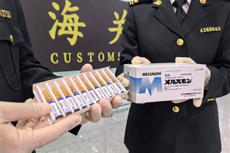 青岛胶东机场海关查获含人体胎盘素注射针剂200支（图）