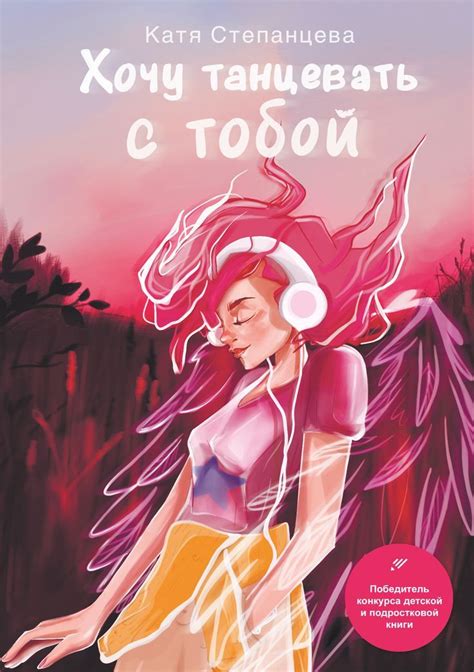 Пин на доске Книги