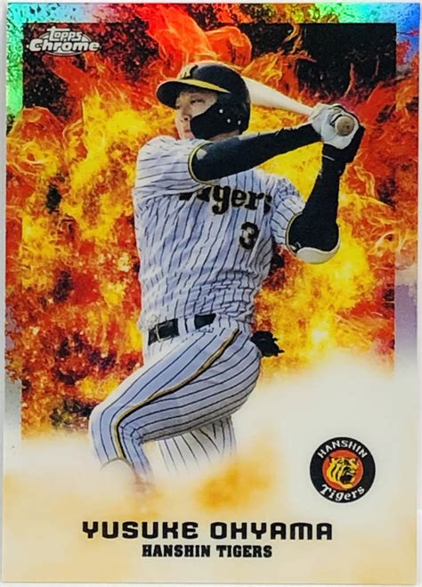 大山悠輔 阪神タイガース 2022 Topps Chrome NPB Power Dynamics Topps 売買されたオークション情報