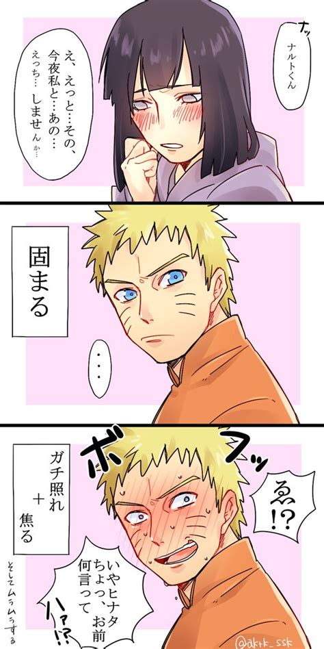 Pin On Hokage And His Wife