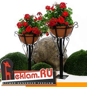 Вертикальное озеленение купить МАФ цветочницы и стойки.