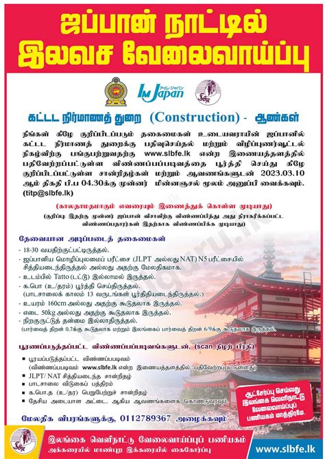 Construction Male Job Vacancies In Japan For Sri Lankans Slbfe