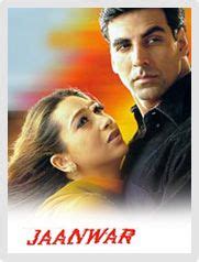 Janwar Picture Akshay - Janwar full movie hd film akshay kumar ka film ...