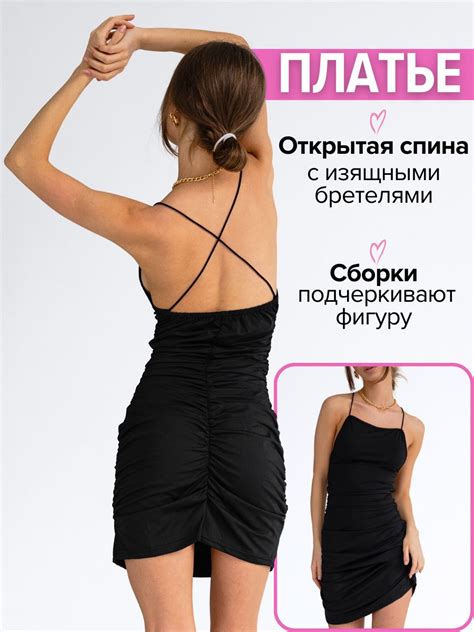 Платья и сарафаны женские 10 out of 10 (10 из 10) – купить на OZON по ...