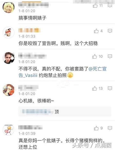 Lol死亡宣告又有女友了？網友：女朋友的腿是真好看！ 每日頭條