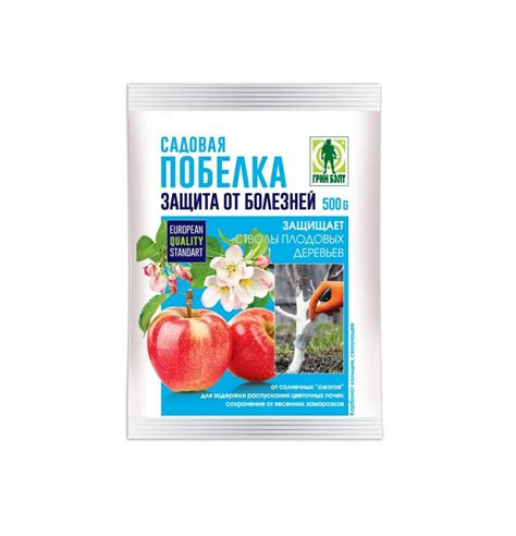 Садовая побелка ГРИН БЭЛТ 500гр