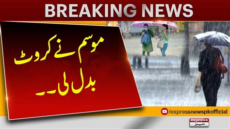 Rain Weather Update Rain Turns Weather Pleasant In Various Cities