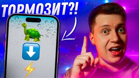ПОЧЕМУ ТОРМОЗИТ АЙФОН?! Причины и пути решения медленной работы ...