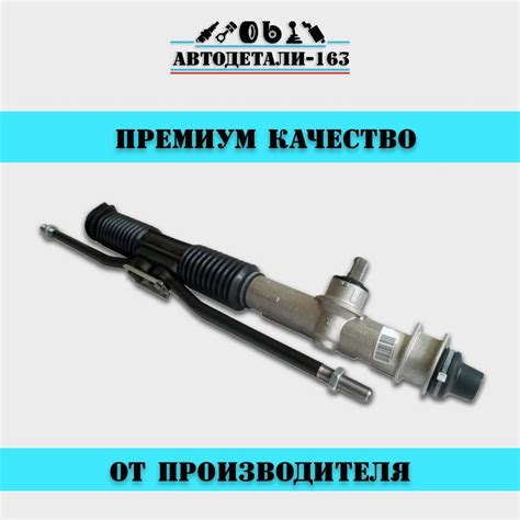 Рулевая рейка ваз 2108-2109-21099, 2113-2114-2115 ПРЕМИУМ КАЧЕСТВО от ...