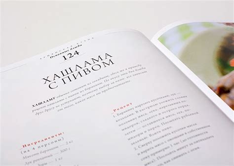 Кулинарная книга "Армянская кухня. Рецепты моей мамы" :: Behance