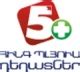 НАТАЛИ ФАРМ ООО Аптека, Аптеки Армении. Armenia, Yerevan, dexatun