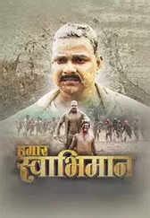 Pawan Singh: Movies, Photos, Videos, News, Biography & Birthday | Times ...