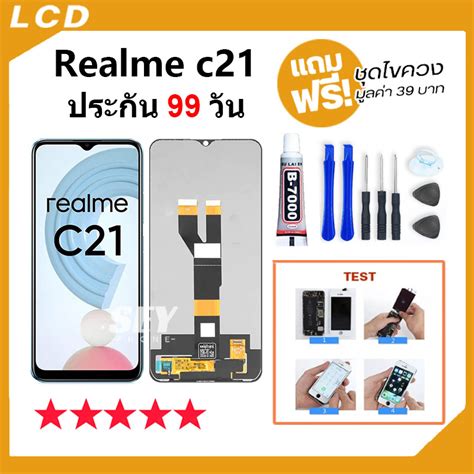 หน้าจอ LCD จอ+ทัช Realme C21 LCD Display พร้อมทัชสกรีน สำหรับ ออปโป้ ...