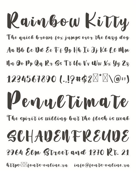 Rainbow Kitty font