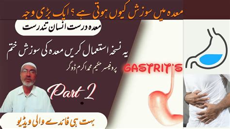 Acute Gastritis Signs Symptoms Causes Diagnose Treatment Meda