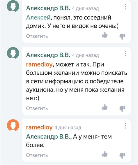 Детективы из ЛЛ | Пикабу