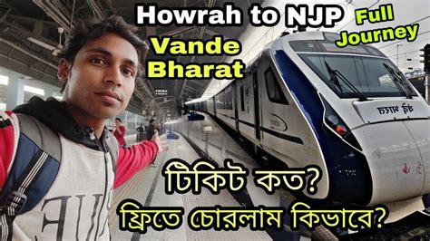 Vande Bharat Express In West Bengal Vande Bharat Express Ticket Vande