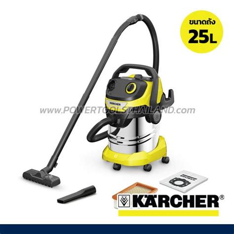 WD5 Premium เครื่องดูดฝุ่น-ดูดน้ำ ถัง 25 ลิตร KARCHER - powertoolsthailand