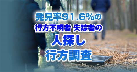 反抗期の中学生が家出する原因と捜索方法｜反抗期による家出の防止策 【人探し･行方調査】今すぐ失踪者の捜索が必要なら｜株式会社スプラッシュジャパン