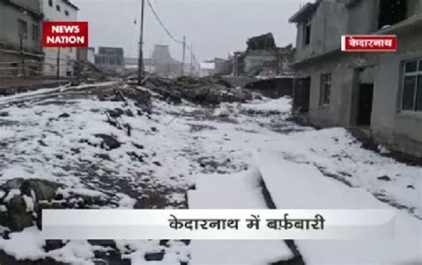 Himachal Pradesh Kullu Manali Receive First Snowfall Of This Winter