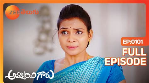 మా Akka కోసం నిన్ను వదిలేస్తున్నాను Ammayi Garu Full Ep 101 Zee