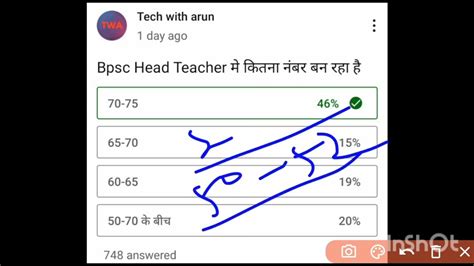 Bpsc Headmaster Cut Off 2024 Bpsc Pradhan Shikshak Result Date