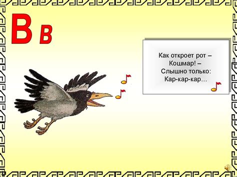 Азбука в загадках - презентация онлайн